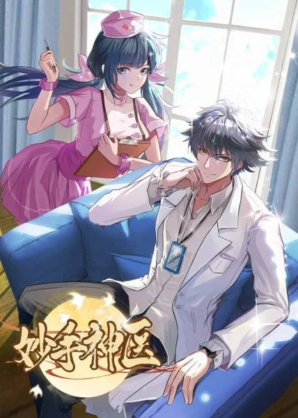 小莹的y荡生活全文阅读