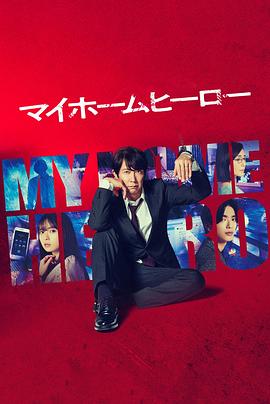 日本tickle丨vk学校