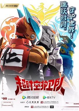 最后的棒棒 主角们现状