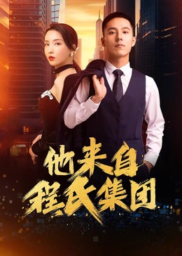 被室友的粗大h高潮小说