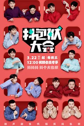 色婷天久日爽综合视频