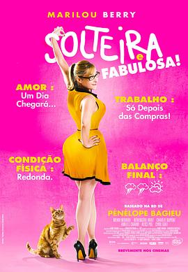 上流暴力全文免费阅读