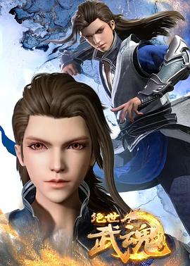 公府娇娘重生荷风送