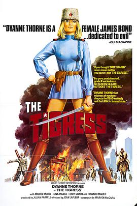 催眠控制帅哥戴上铃铛