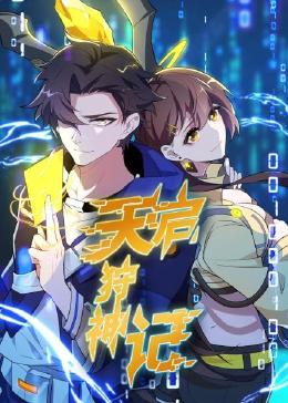 少爷的贴身男仆txt