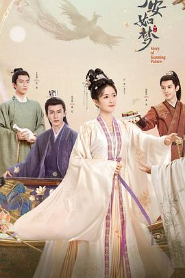 斗罗大陆小舞被不乐抓走后的觉醒