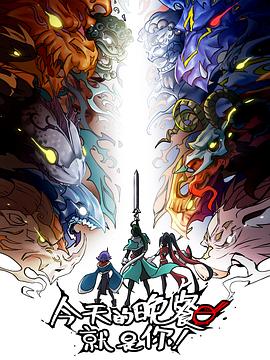 小莹被马家公干高潮了