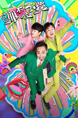 终极搜查官君岛美绪