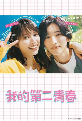 丈母娘洗澡帮我洗龟头