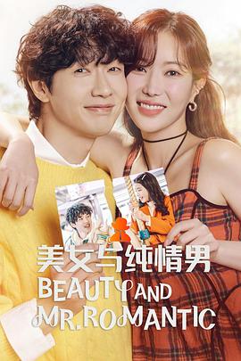 小雪被调教成小m