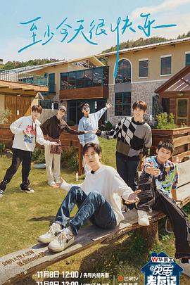 一个人看的視频