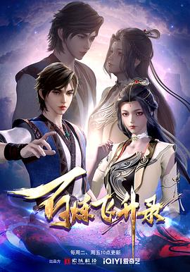 校花勒阴憋尿坐木马