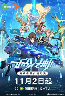 美艳班主任挎开裙子坐下去