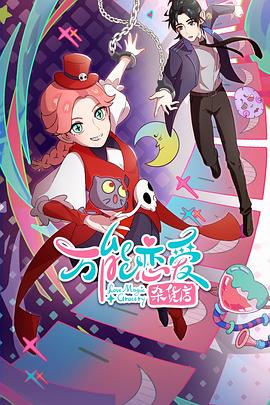 疯狂伦交1-6全集在线观看