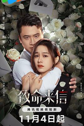 印度电影情迷艳欲