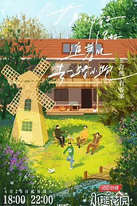 毛利兰的悲哀与屈辱