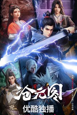 小姐的轿子里被h