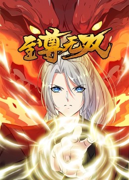 北条麻妃三级电影