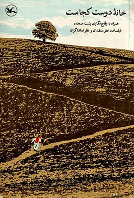 国精产品自线在拍视频二区在线