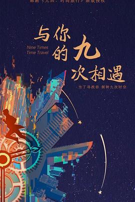 国产激情对白一区二区三区四