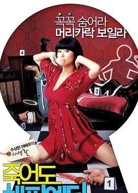 被男男c到失禁高潮