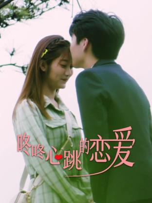 象拔蚌滑进黑色森林