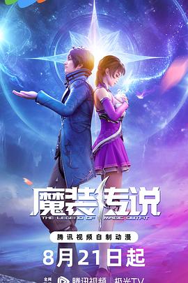 向日葵永久无限破解版