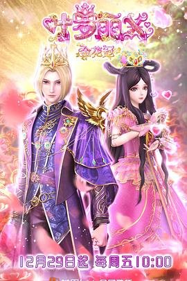 高冷总裁被男下属惩罚