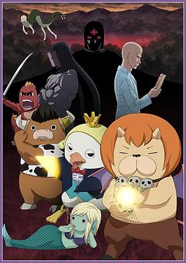 乡村爱情之淫1-17部分