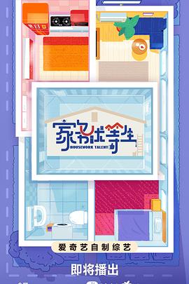 小坏蛋射得真深